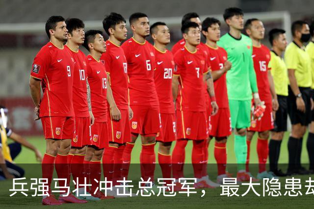 兵强马壮冲击总冠军，最大隐患却是球队核心？火箭新赛季不容乐观
